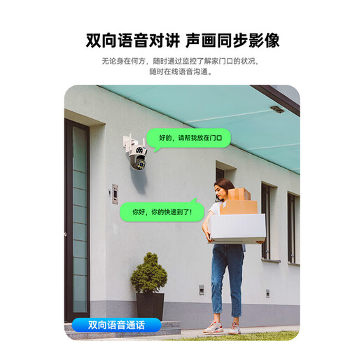 Oaks HD outdoor camera waterproof mobile phone remote wireless wifi monitor 360 degree no dead angle gauge rotation no dead angle 4g ​​network panoramic voice dialogue outdoor