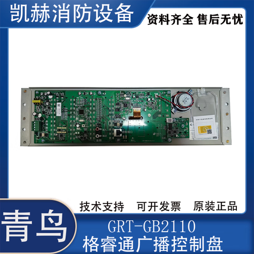 Power amplifier GRT-GB11-150/300/600 broadcast power amplifier emergency broadcast power amplifier GRT-GB11-300W power amplifier