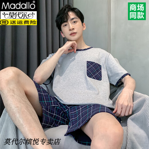 Modal 80-220Jin [Jin equivale a 0.5 kg] grandes niños de pijama para niños Summer de algodón de manga corta adolescentes de la escuela secundaria