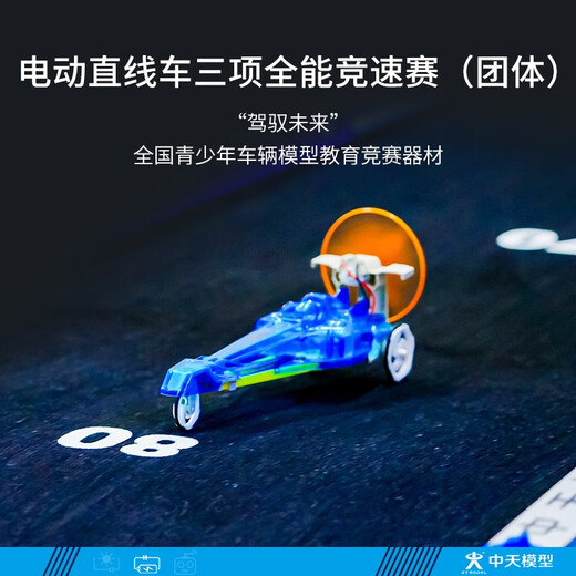 ZT MODEL Zhongtian Model Phantom F1 Creative Electric Racing Car Non-RC Car Children's Toy Electric Boy Toy Phantom F1 Creative Electric Racing Car Random Color Official Standard