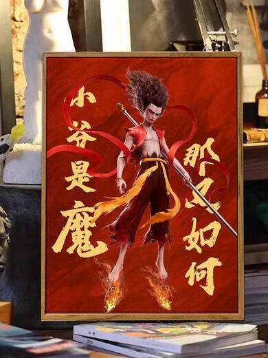 咏幻2025新款哪吒2之魔童闹海数字油画敖丙手工绘填充涂色高颜值画 LL12128 丙烯颜料+专业油画布+多支