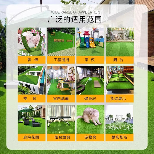 Hanoufei simulated lawn carpet, fake turf bedding, plastic outdoor artificial stadium, artificial fence, kindergarten green floor mat, 2 cm, newly upgraded 15-pin encryption and thickened B-level model (2 meters wide, 1 meter long) 2 square meters (up to 25m, how long do you need to take a few pieces)