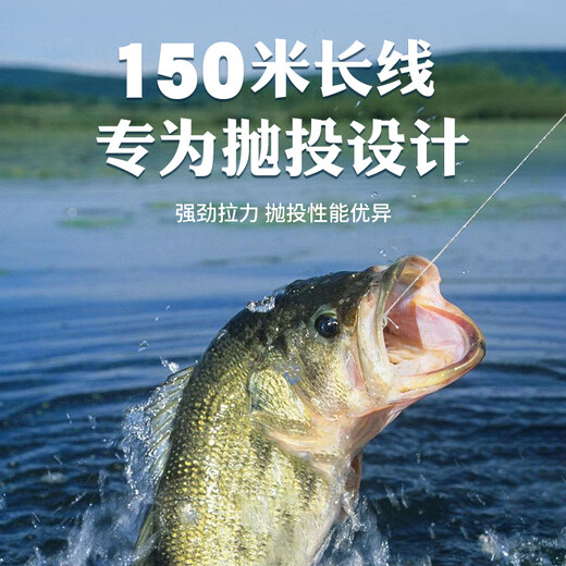 Chinese and Western fishing line new fishing line 150 meters special throwing rod for Gumai, sliding and floating, wear-resistant and anti-rolling main line for rock fishing Gumai specializes in 150 meters No. 0.8