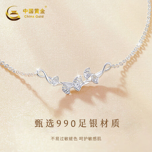 CHINA GOLD Pendant Women's 99 Pure Silver Sansheng Luck Necklace Pure Ginkgo Leaf Solid Birthday Gift for Girlfriend and Wife Delivered Today/Next Day Xiaoxing Luck Necklace