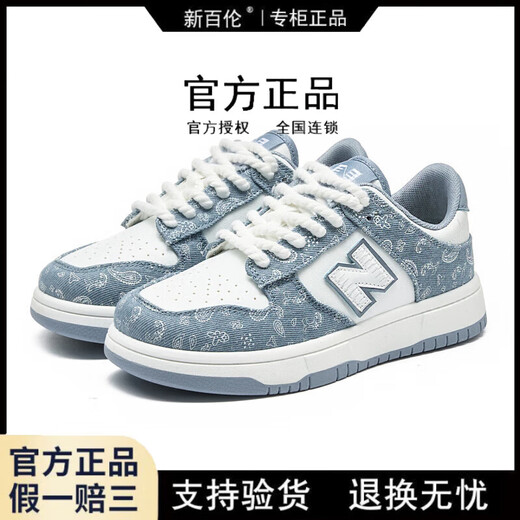 New Balance Herrenschuhe offizielle 757 Sportbrettschuhe Frühling und Sommer Neu atmungsaktives Anti-Schlupf-Dicke Sohle Ehepaar N-Line-Schuhe Retro Casual Schuhe 757 Cashew Brown 38