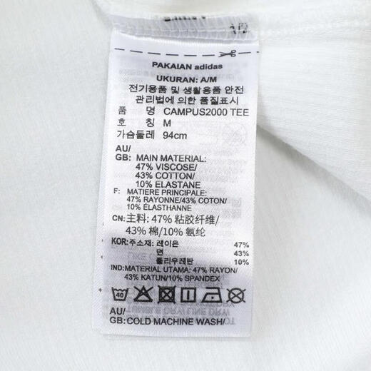 adidas adidas [大天天] Clover Women's CAMPUS2000 TEET Shirt KA2687 XS