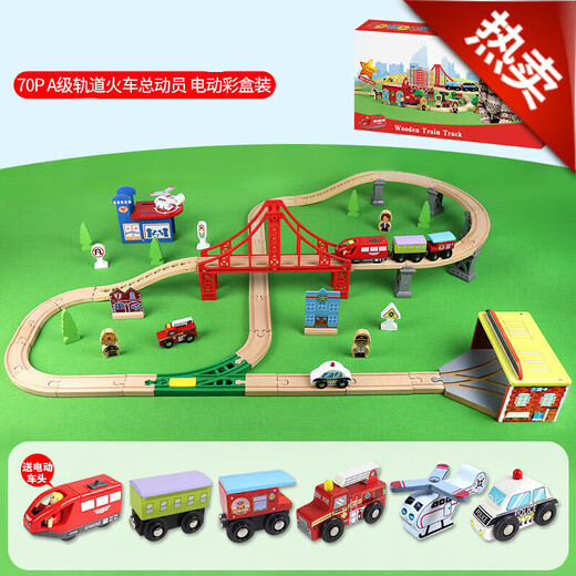 Yuanlong Beech Bahnbahnauto Kinderspielzeug -Zugspurspielzeug Holzspielzeug 70p Elektromgen Aufbewahrungsbox)
