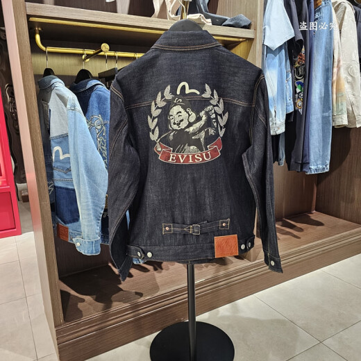 EVISU2025年春夏款男士休闲牛仔夹克外套2ESHTM5DJ1047XXDN 牛仔蓝 S