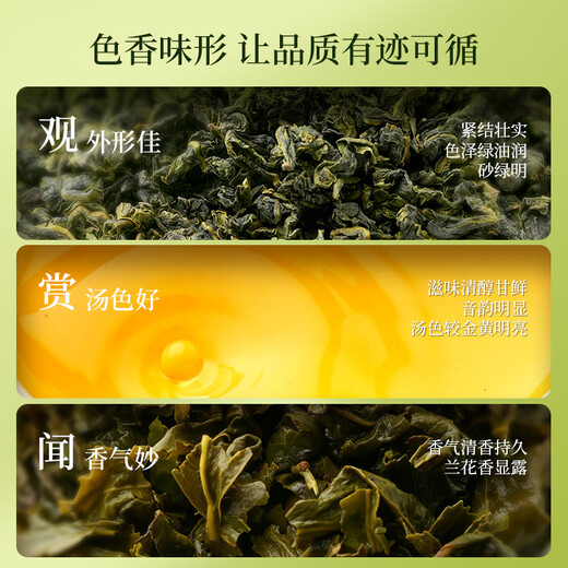 China Tea Seawall Tea Geschenkbox Tieguanyin -Duft kleiner Verpackung Fujian Nanoulong Tee [neues Produkt neu] Papierpaket 250g*1 Pack