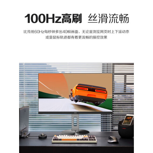 AOC显示器2K屏幕27英寸IPS电脑Q27N3S2设计制图4K旋转升降 q27b3527英寸+2k高清+升 标配