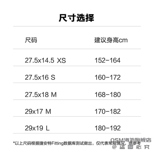 捷安特（GIANT）ATX830油压碟刹成人铝合金18速可锁死避震山地自行车 消光水墨蓝_29×19_L_适合身高18 标准_18速_27.5寸