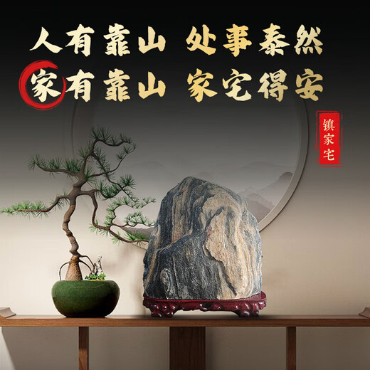 
Taishan Town House Stone Authentic Taishan Stone Kantang Natural Petrochemical Flying the living room to make corners and back stones in the office Peacock Blue_13557 Flowing water makes money