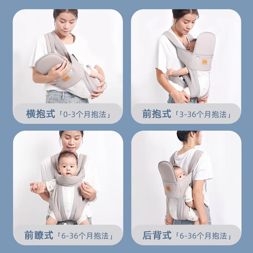 JCZS Deutsche Marke Baby Holding Artefact befreit zweihändige Neugeborenen-Babygurtbabys und horizontaler Fronthaufen mit multifunktionalem Haoyue-Grauatum (abnehmbarer Kopfschutz)