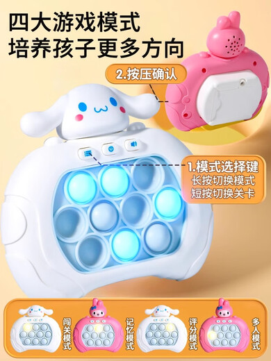 Kyodo Jingmeido Old Man pasó el tiempo Magic Weapon Magic Child presionó la máquina de juego de descompresión de Lesupu Toy para romper el nivel y vencer a la versión de carga de nivel de nivel Kuromi-Bai-Bai-999