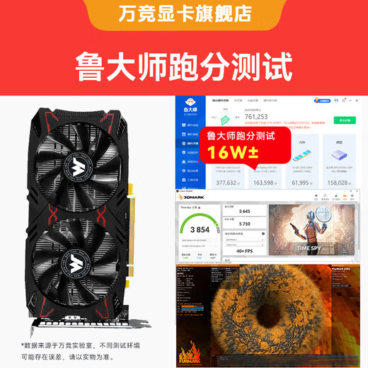 Wanjing AMD's new RX580/RX590/RX5700XT/RX6750GRE independent graphics computer desktop graphics card e-sports game live broadcast design Delta tile gaming graphics card brand new boxed RX580 8G Zhanfeng