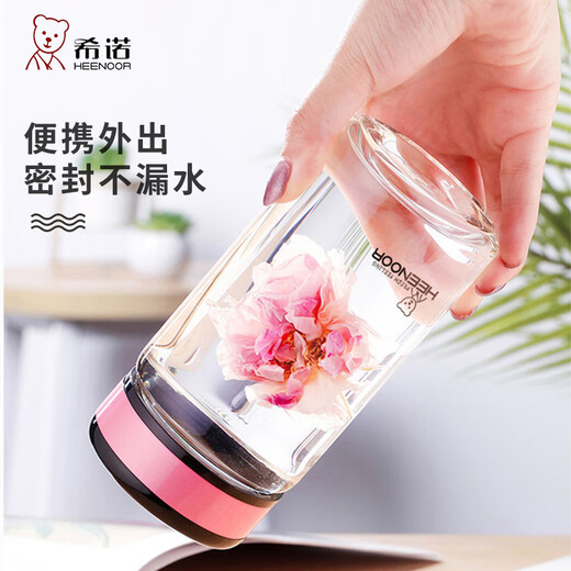 希诺单层玻璃杯高颜值女士2025新款泡茶杯小巧便携简约水杯 细长款:-橙色XN6172专柜360ml