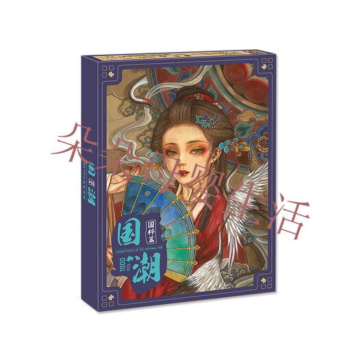国潮拼图玩具1000片木质木制文化艺术戏子朱雀盒装拼图批发 GC1000-867-双笙并蒂-木质