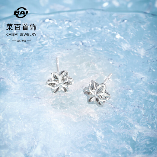 Caibai Jewelry Platinum Earrings Platinum Pt950 Platinum Six-petal Flower Earrings Women's Earrings Price Ear Plugs Not Included BJ Platinum Earrings About 1.20g