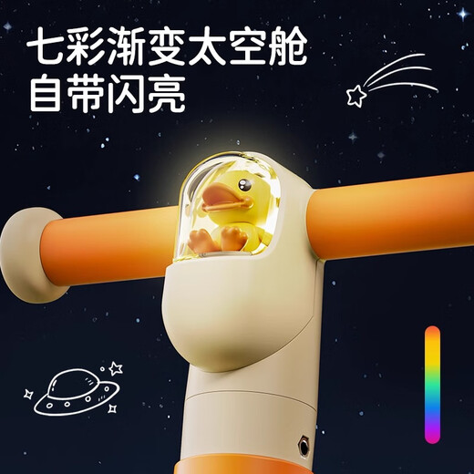 Ledei Children's Carriage Little Yellow Duck Children's Balance Carriage 1-3-5 Year Old Baby Year Year Gift Sliding Carriage Walker Without Pedal Bicycle
