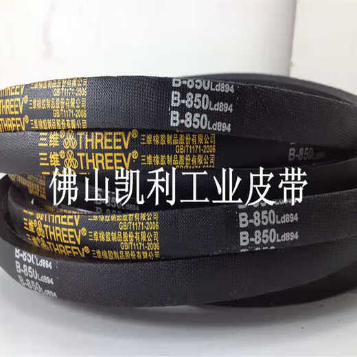 Mixer, dough mixer belt A850/ A1016/B1905/A965, fresh milk egg beater V-belt, A1016 others