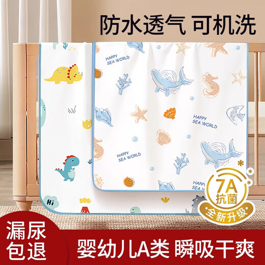 Petite coussin d'urine Aixing Baby Children lavable Afficier imperméable Breat-Taille Baby Bed Feuille de nuit Diaper tante Menstruelle lit 2 paquets [Mignon Dinosaure + Ocean World] -7A 200X230CM