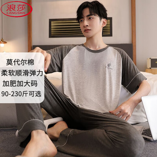 Langsha modal suave pijama suave seda de hielo seda delgada manga delgada pantalones casuales sueltos de gran tamaño juego de ropa para el hogar XM9921 pantalones de hombres modales manga corta l hombres 100-125 Jin [Jin equivale a 0.5 kg]