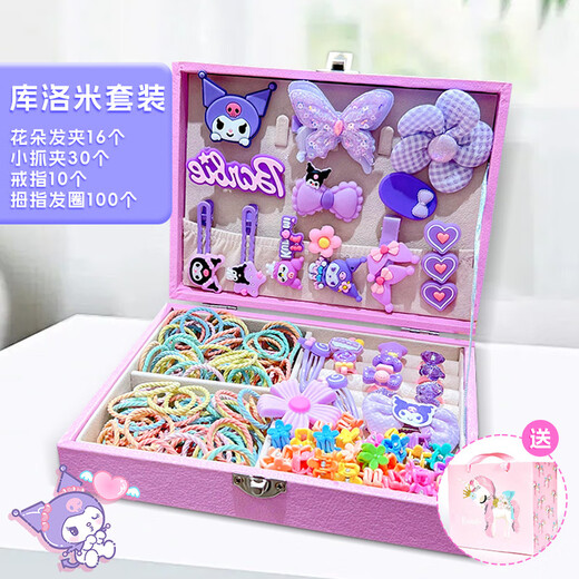 Shangyun Kulomi Jewelry Box Diy Bracelet Little Girls Birthday Gifts 3-6 Years Children Toys Girls Girls 6-10 Years
