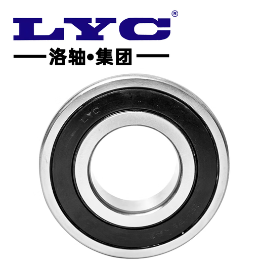 洛轴/LYC  6203E-2RZ 胶封 17*40*12  深沟球轴承