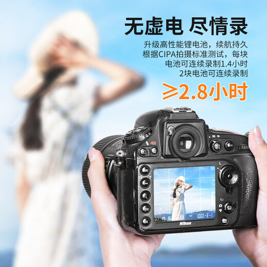 劲码（KingMa）电池充电器适用Nikon/Z50 Z50 II二代 ZFC Z30微单数码相机电池typec双充快充座配件非原装 【单电池】1283mAh3C安全认证不虚标更耐