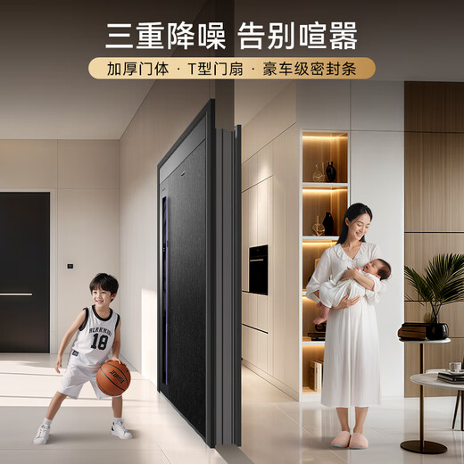 亚太天能一体化智能门AI三摄防盗监控入户门全自动进户门子母大门M3max M3max外开宽单门（1050*2050）