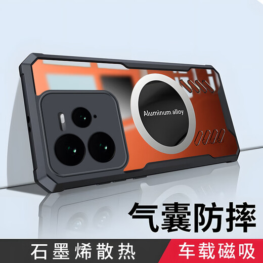 捷威丘适用真我gt7手机壳夏季realmeGT7por竞速版保护硅胶套RMX5010全包5090气囊防摔oppo透明软realme男 【炫酷黑】石墨烯散热 车载磁吸 送全屏膜 realme真我 GT7