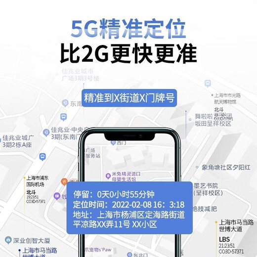 小米新款录音神器一体超长待机定位车辆跟踪实时录音远程手机录音听音 高清音质+实时定位+高清降噪+续