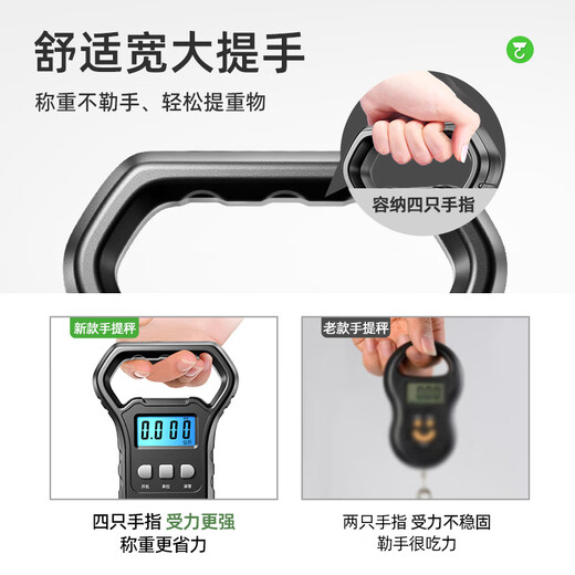 Meilen手提电子秤便携秤弹簧秤称重器吊秤高精度50kg家用行李称菜快递称