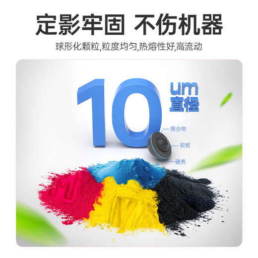
Huiwei CRG-069 toner cartridge suitable for Canon mf752cdw toner cartridge LBP673Cdn LBP673Cdn 674Cx mf756Cx printer ink cartridge Four-color set large capacity with chip