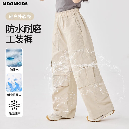 
moonkids girls' pants 2025 new summer fast-drying work pants children's multi-pocket paratrooper pants outdoor mountain wide-leg pants two-pair 15265 apricot color + 15261 military green 140 cm