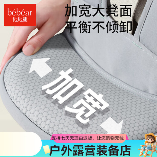 Umarmung Bear (Bbar) Umarmung Bären Babygurt Taillenhocker Front Umarmung Multifunktionales vierjähriger universeller Baby-Baby-Umarmung Artefakt Neugeborenes horizontaler Schatz