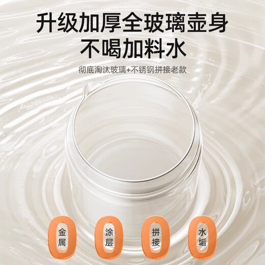 Japan's new multifunctional tea kettle all-glass constant temperature health kettle for home office small scented tea kettle upgraded stew pot type steaming double tea drain + glass stew 0L