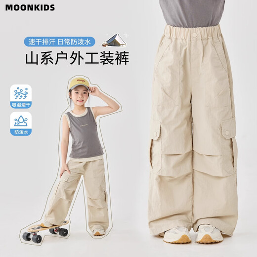 
moonkids girls' pants 2025 new summer fast-drying work pants children's multi-pocket paratrooper pants outdoor mountain wide-leg pants two-pair 15265 apricot color + 15261 military green 140 cm