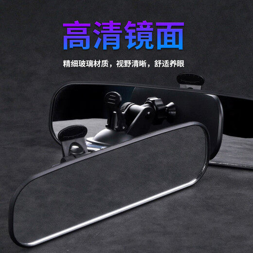 翠星汽车大视野吸盘式内后视镜三轮车教练车辅助倒车镜加装高清盲点镜 小号透明吸盘款【22CM*7CM白镜】