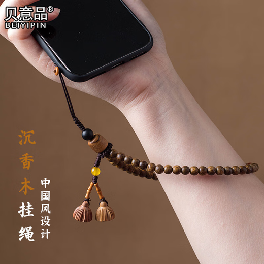 Beiyipin mobile phone lanyard wrist mobile phone lanyard Chinese style retro Kalimantan agarwood mobile phone lanyard beaded women's lanyard short wrist pendant pendant hanging rope