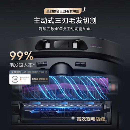 Midea sweeping robot, mopping robot, sweeping machine, sweeping, mopping, washing and drying all-in-one automatic cleaning, hot air drying, floor scrubber, vacuum cleaner, mopping machine, V15pro official machine, white V15Pro water tank model