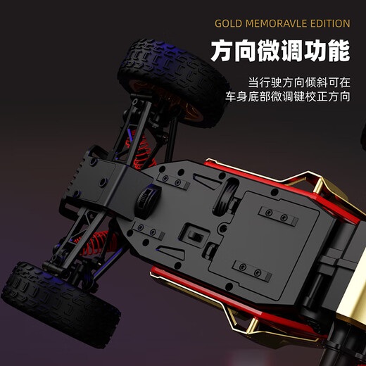 Jingda Toys RC remote control car alloy commemorative gift box high-speed four-wheel drive off-road children's toys 3-6 years old boy's birthday gift