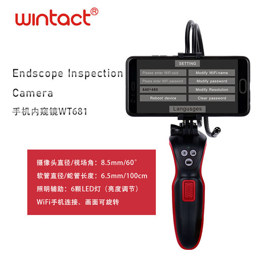 [Независимый] Biaozhi GT6810WT681 Mobile EndScope Endscope Camera Wt681 английский без логотипа версии