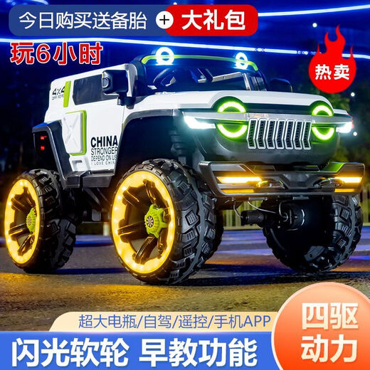 CAR Doble-Hoil-Hoil de 4 ruedas de 300 ruedas para niños con Tank 300 de Muyong 300 CAR VEHÍCULO DE VELUCADO OFRO CAMINO CARRILLO DE VEHORA DE CRODE COMO CARRIDAD CON COMO COMO ASEJO NUEVO MODELO DE GRIS DE GRISA DE LA ENTREGA/CAN A LUGARES/LUCES COLORILES + MODEDO MEDIO DEL CUERPO ENCREEDAD