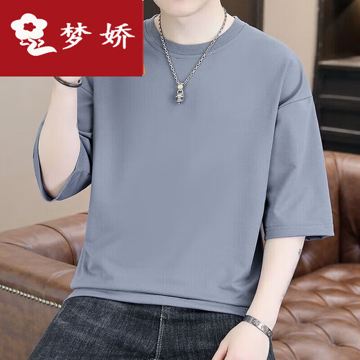 梦娇男士仿棉短.袖T恤夏季圆领宽松七分袖半袖上衣潮流纯色百搭体恤衫 T9900深灰色 3XL (180斤以内)