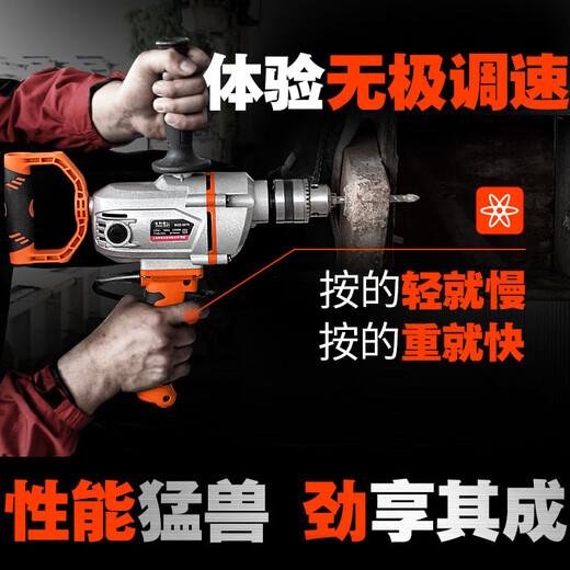 Jiang Zhiai Hochleistungsblitzbohrflugflugzeug Bohrzement Aschemaschinen Mischung Bohrlackbeschichtung Kittpulverzement Mixer 3880W Vorder- und Reverse-Geschwindigkeitsregulierung Flaggschiff-Modell Factory Factory-Standard