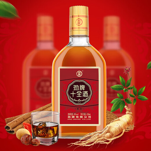 Jinpai Jinjiu Shiquanjiu 35 degrés Gift auto-aligné 35 degrés 500 ml 1 bouteille