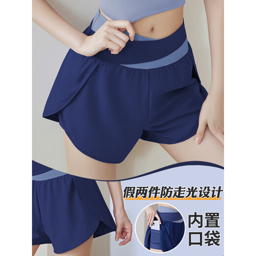 创京懿选瑜伽短裤女高腰提臀薄款假两件大码健身跑步套装 【内置口袋防走光】奶肤紫 S