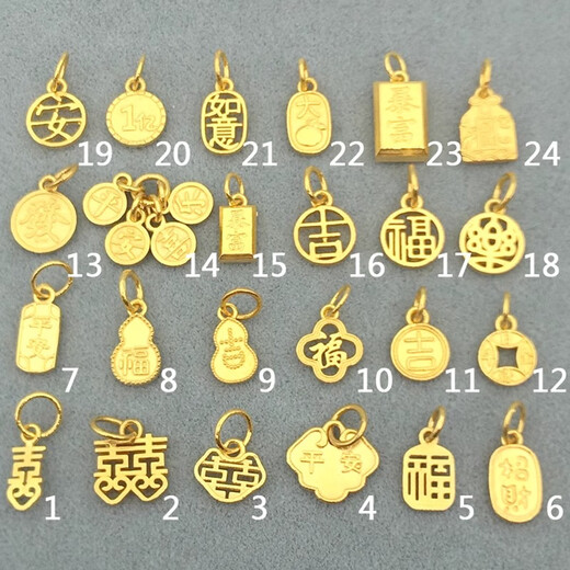 Universal buckle 18k gold small drop pendant handmade ancient gold pendant lift diy bracelet bracelet beaded accessories No. 1 single happy word pure 18K pure gold one piece (if you get a fake one, you will lose ten)