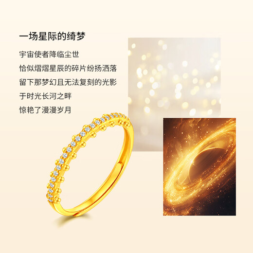 Mengjinyuan Gold Ring Star Ring Pure Gold Inlaid with Zirconia Open Birthday Gift for Wife